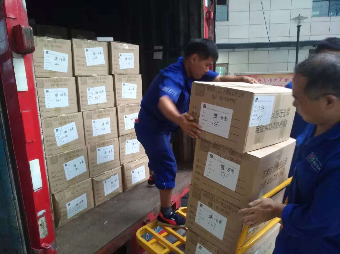 深圳搬场价位