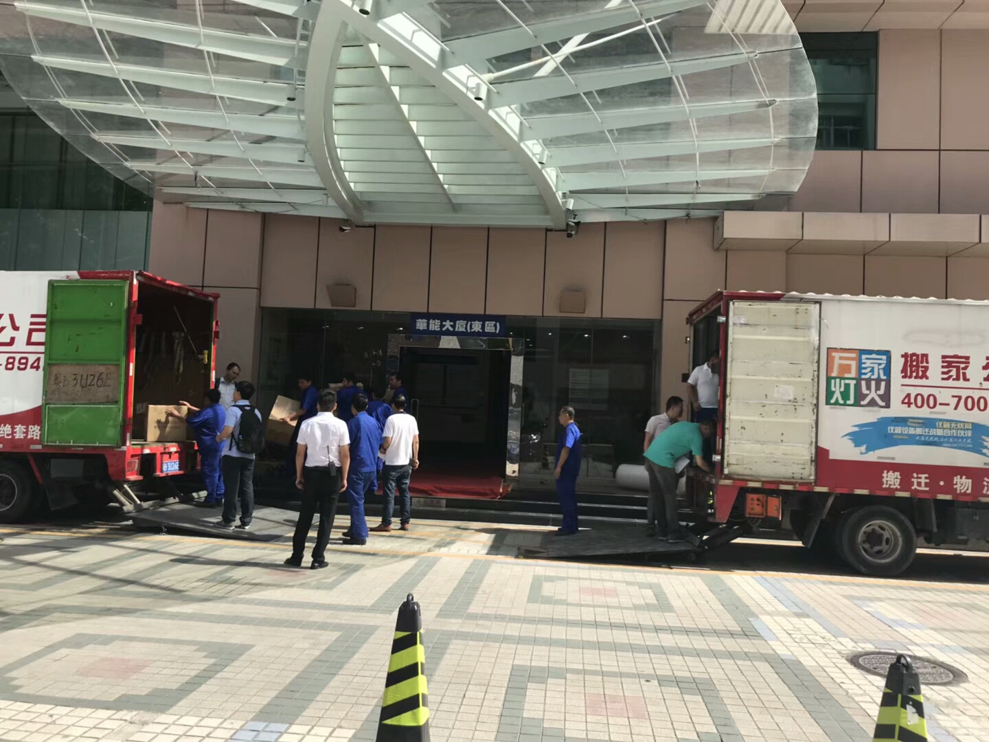 深圳单元搬迁
