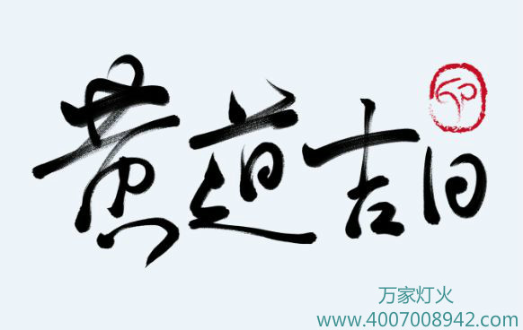 环亚集团官网搬场公司通知你：搬场要把稳的四件事