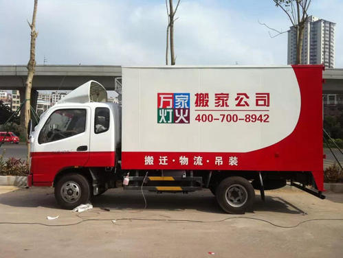 深圳搬场讲讲搬场必要把稳的八大事项
