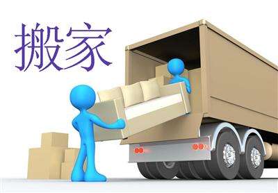 深圳宝安沙井搬场公司潜在问题多，行业之乱待治理
