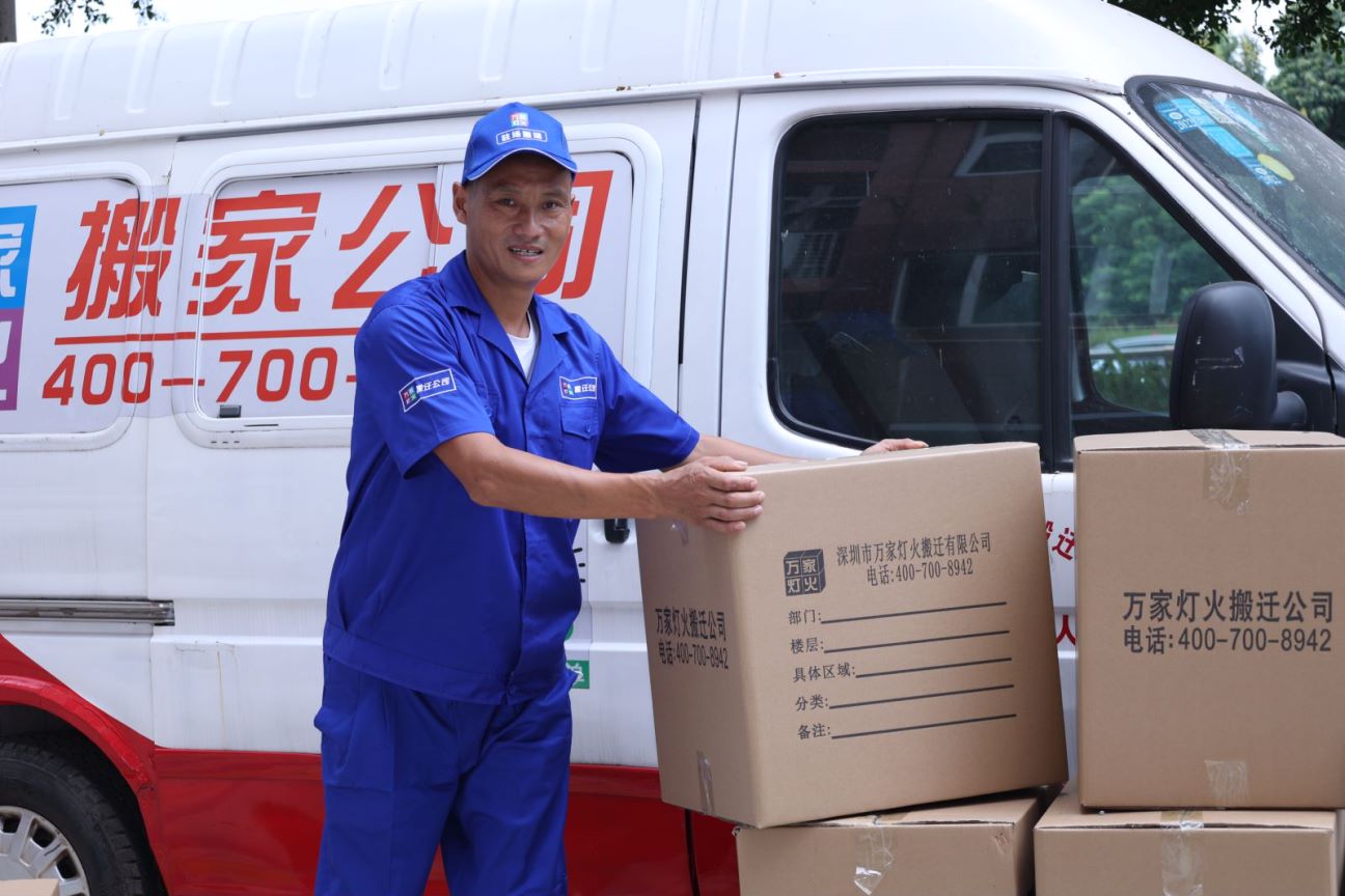 深圳搬场搬场公司针对远程的搬场问题介绍