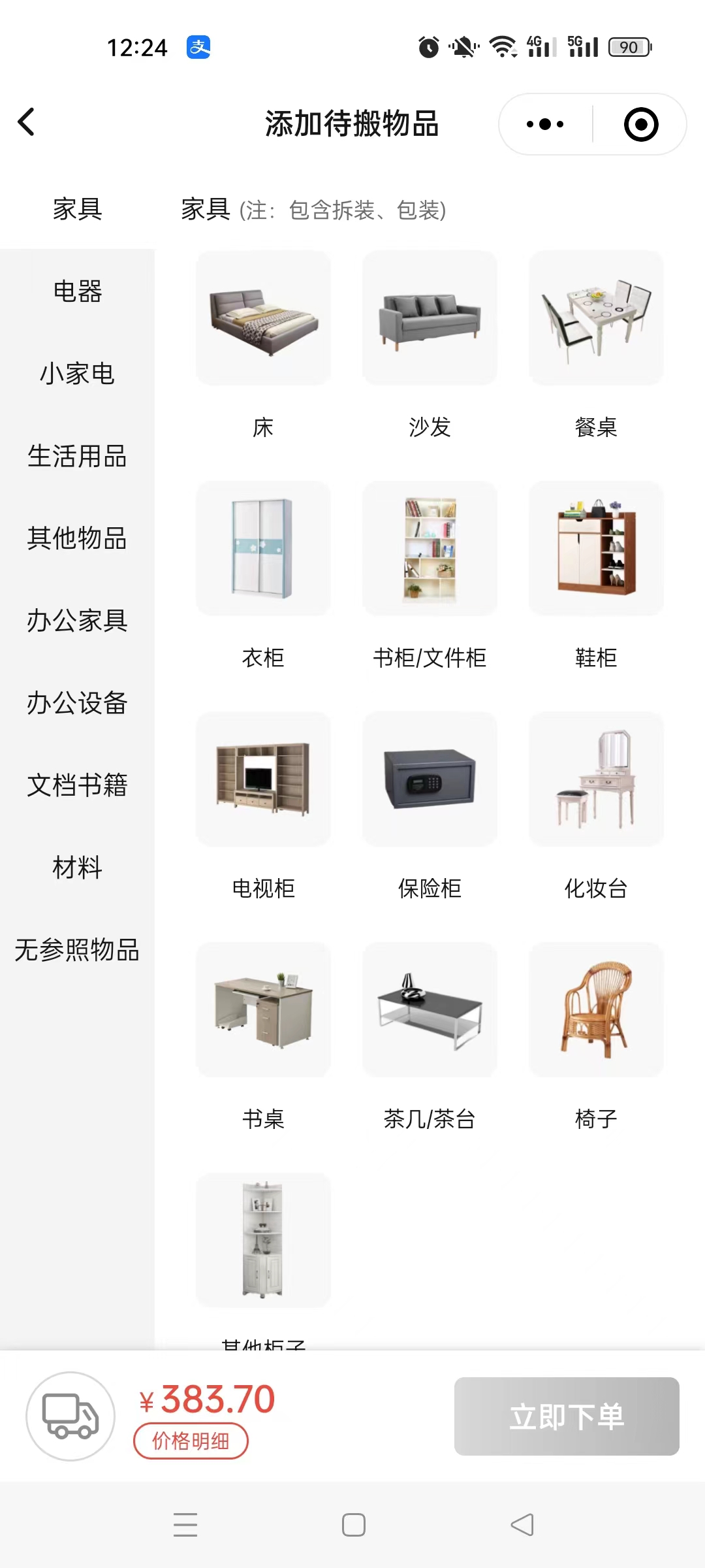 环亚集团官网-钻营健全,你我一路成长