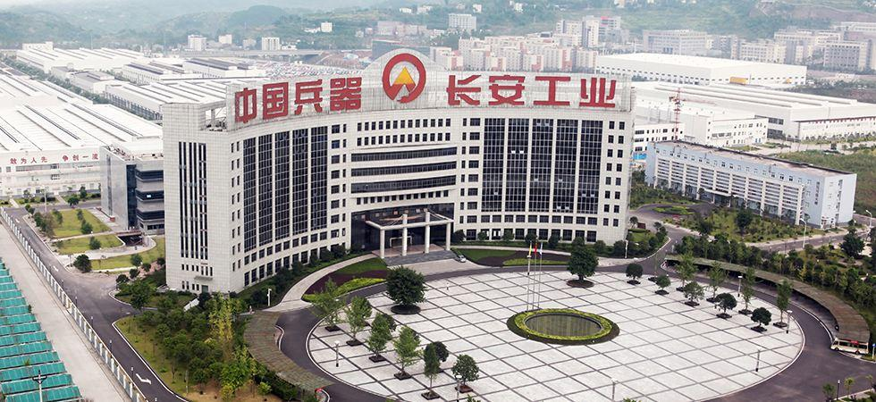 环亚集团官网中标沉庆长安工业集团深圳智能设备钻研院整体搬迁项目