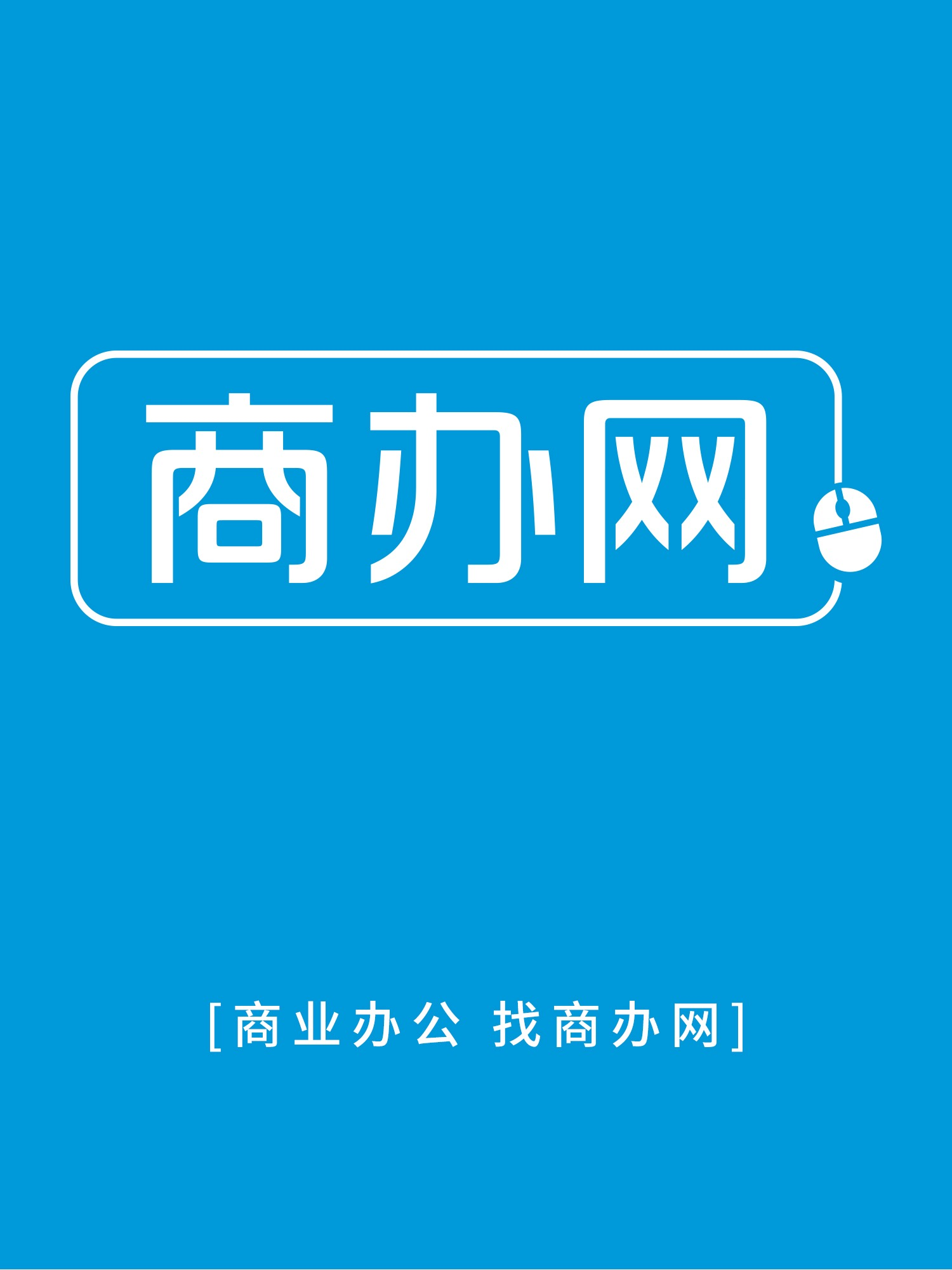 公司新闻